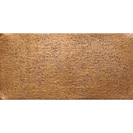 FAUX TIN PVC BACKSPLASH ROLL WALL COVERING - WC40 - ANTIQUE GOLD 25'x2'